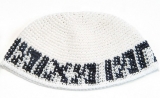 Frik Kippah Nachman